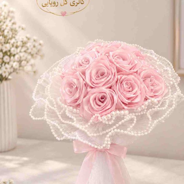 دسته گل عروس صورتی | قابل سفارش در رنگ دلخواه