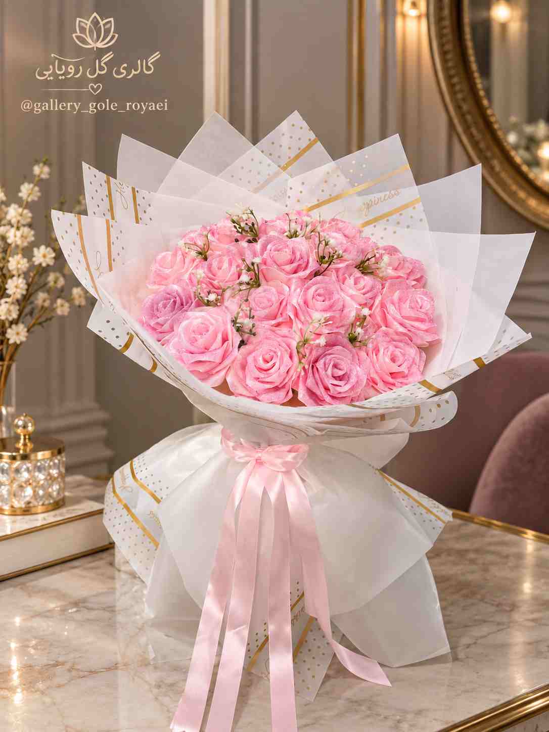 file_00000000b09081f48e680915038afd4d دسته گل ۲۰ شاخه مصنوعی - Image 1